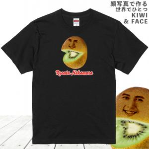 ホワイトデー 【2顔用】顔写真で作る バナナ 顔 Tシャツ ブラック 黒