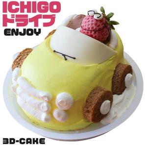 いいなstores 立体ケーキ Yahoo ショッピング