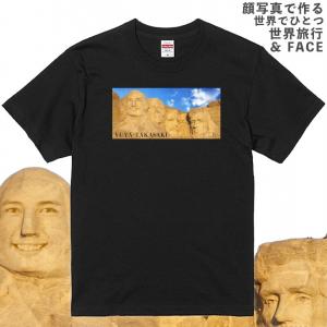 顔写真で作る オレンジ 顔 Tシャツ ブラック 黒 おもしろ 家族 子供