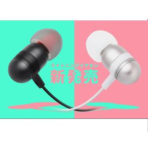 Apple 純正 ライトニング イヤホン MFi 純正 カナル型