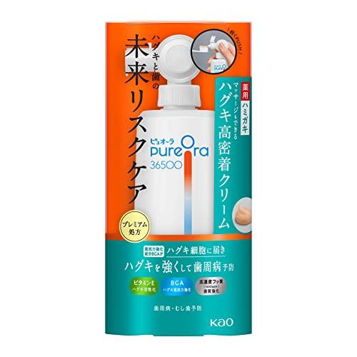 【高濃度フッ素配合】PureOra 36500 薬用ハグキ高密着クリームハミガキ 115ｇ ピュオー...