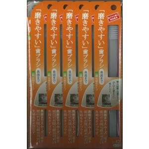 磨きやすい歯ブラシ(奥歯まで)先細 1P*12本入り｜良い値SHOP