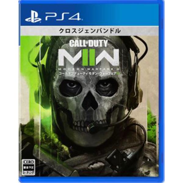 アクティビジョン｜Activision Call of Duty(R): Modern Warfar...