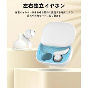 ワイヤレスイヤホン 睡眠用イヤホン 寝ホン イ...の詳細画像5
