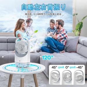 扇風機 冷風扇 冷風機クーラー 卓上扇風機 小...の詳細画像3