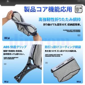 ラバーコーティングネット タモ網 玉網 ランデ...の詳細画像2