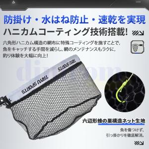 ラバーコーティングネット タモ網 玉網 ランデ...の詳細画像5