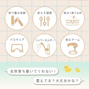 ベビーシャワースタンド 改良版 赤ちゃん ベビ...の詳細画像1