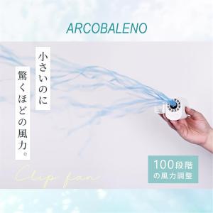 扇風機 クリップ 360°全方位冷却 小型 冷...の詳細画像2