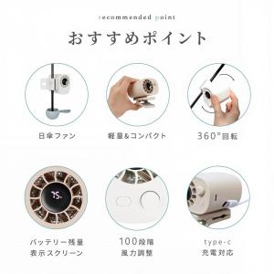 扇風機 クリップ 360°全方位冷却 小型 冷...の詳細画像3