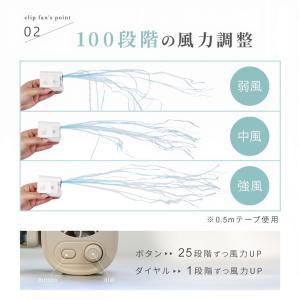 扇風機 クリップ 360°全方位冷却 小型 冷...の詳細画像5