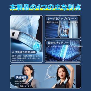 ネッククーラー 首掛け扇風機 羽根なし ネック...の詳細画像3