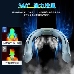 ネッククーラー 首掛け扇風機 羽根なし ネック...の詳細画像4