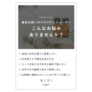 アロマディフューザー 水なし コードレス 充電...の詳細画像2