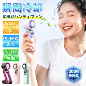 扇風機 小型 dcモーター ネッククーラー 冷風機 ハンディ扇風機 冷感扇風機 3つ折れ コンパクト 199段風量調節可 首掛け 携帯 ミニ 静音 通勤 母の日 プレゼント
