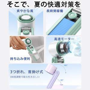 扇風機 小型 dcモーター ネッククーラー 冷...の詳細画像2