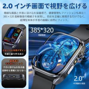 スマートウォッチ 医療レベル糖値 血圧測定 E...の詳細画像2