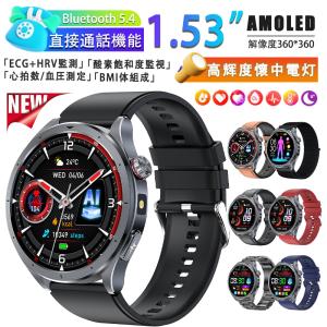 スマートウォッチ 懐中電灯 通話機能 血圧測定 ECG心電図 体組成 血液成分分析 血中酸素 体温検知 睡眠監視 歩数計 音声アシスタントiPhone Android 母の日 爆買