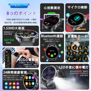 スマートウォッチ 懐中電灯 通話機能 血圧測定...の詳細画像1