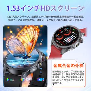 スマートウォッチ 懐中電灯 通話機能 血圧測定...の詳細画像2