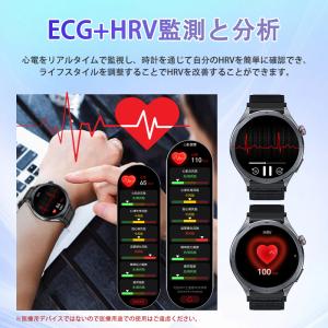 スマートウォッチ 懐中電灯 通話機能 血圧測定...の詳細画像3