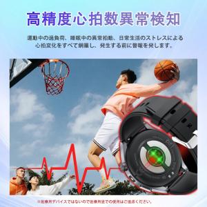スマートウォッチ 懐中電灯 通話機能 血圧測定...の詳細画像5