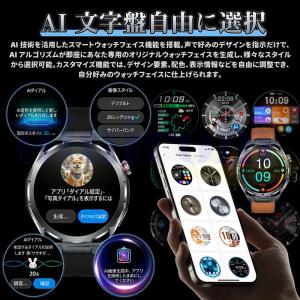 スマートウォッチ 正規品 医療レベル血圧測定 ...の詳細画像3