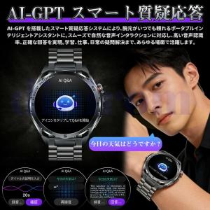 スマートウォッチ 正規品 医療レベル血圧測定 ...の詳細画像4
