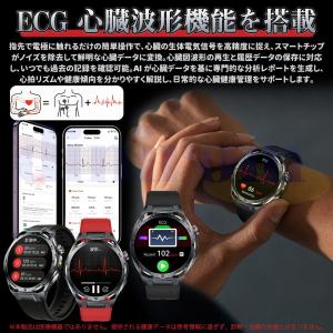 スマートウォッチ 正規品 医療レベル血圧測定 ...の詳細画像5