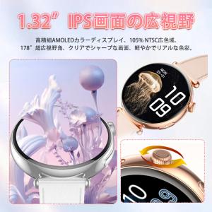 スマートウォッチ 日本製センサー 医療レベル心...の詳細画像2