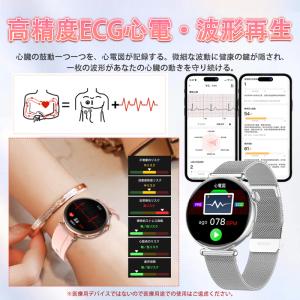 スマートウォッチ 日本製センサー 医療レベル心...の詳細画像4