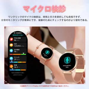 スマートウォッチ 日本製センサー 医療レベル心...の詳細画像5