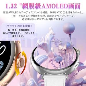 スマートウォッチ 医療レベル糖値 血圧測定 E...の詳細画像2