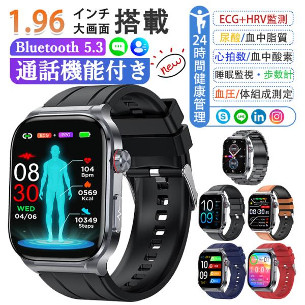 「25%OFF」スマートウォッチ 日本製センサー 多種認証済み 多機能Smart Watch 通話機...