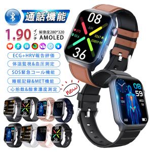スマートウォッチ 日本製センサー 医療レベル心電図ECG+PPG 血圧/糖 血中酸素 体温測定 高精度心拍数 睡眠管理 呼吸率 歩数計 Line着信通知 iphone/Android 爆買