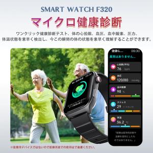 スマートウォッチ 日本製センサー 医療レベル心...の詳細画像4