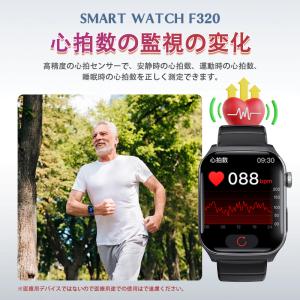 スマートウォッチ 日本製センサー 医療レベル心...の詳細画像5