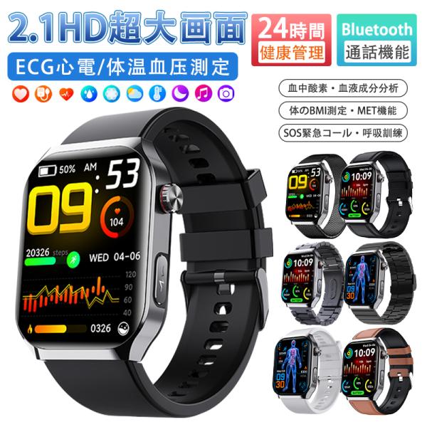 「50%OFF」スマートウォッチ 日本製センサー 通話機能付き 多機能Smart Watch 万歩計...