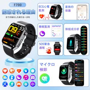スマートウォッチ 糖/血圧測定 ECG心電図 ...の詳細画像1