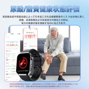 スマートウォッチ 糖/血圧測定 ECG心電図 ...の詳細画像4