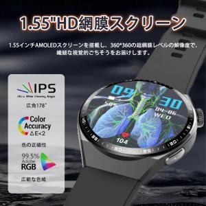 スマートウォッチ 24時間健康管理 糖値 EC...の詳細画像1