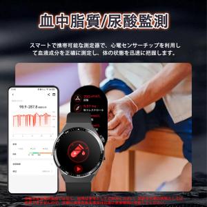 スマートウォッチ 24時間健康管理 糖値 EC...の詳細画像3