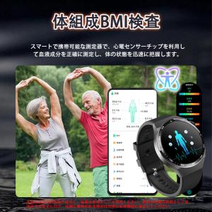 スマートウォッチ 24時間健康管理 糖値 EC...の詳細画像4