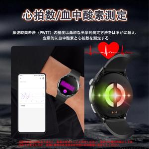 スマートウォッチ 24時間健康管理 糖値 EC...の詳細画像5
