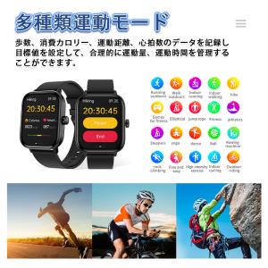 スマートウォッチ 血圧/糖測定 血中酸素 心拍...の詳細画像5