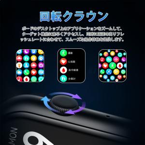 スマートウォッチ 準医療レベル血圧測定 高精度...の詳細画像3