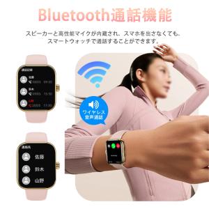 スマートウォッチ レディース 通話機能 血圧/...の詳細画像4