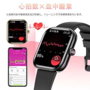 スマートウォッチ レディース 通話機能 血圧/...の詳細画像5