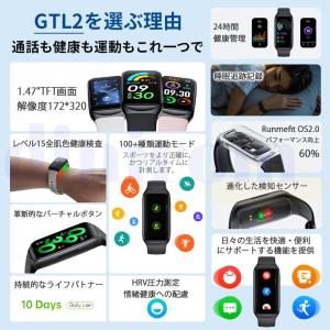 スマートウォッチ 医療レベル健康-日常分析 血...の詳細画像2