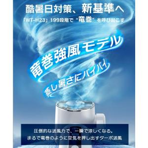 扇風機 半導体冷却 風量調節 ハンディファン ...の詳細画像4